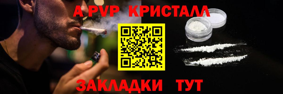 A-PVP  Alfa_PVP СК  Alfa_PVP СК  Муром  Вход с VPN  A-PVP Соль 
