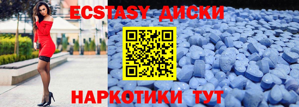 ЭКСТАЗИ mix Муром