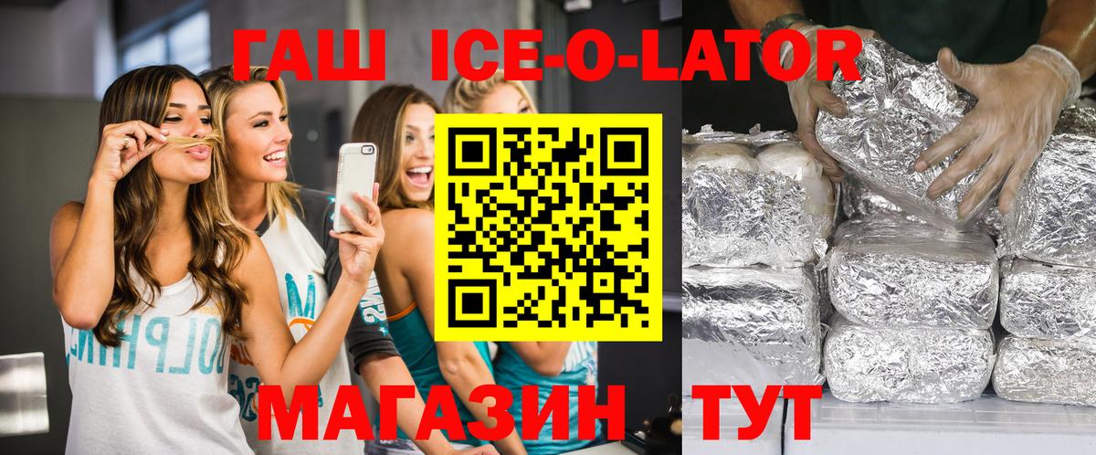 Муром  ГАШ индика сатива  что такое наркотик  Вход с VPN 