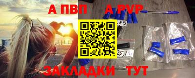кокаин Татарск
