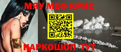 крисы Тверь