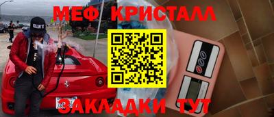 крисы Тверь