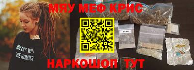 кокаин Татарск