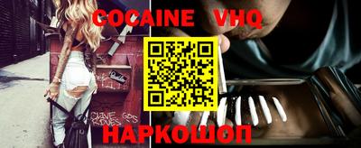 кокаин Татарск