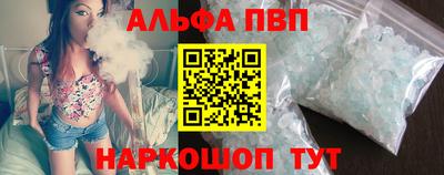 кокаин Татарск