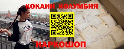 кокаин Татарск