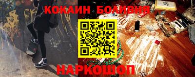 кокаин Татарск