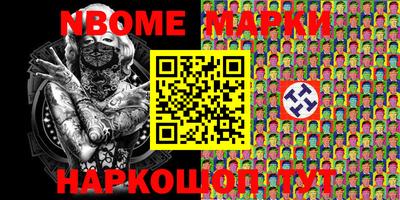 кокаин Татарск