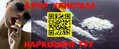 крисы Тверь