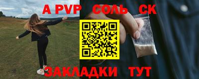 кокаин Татарск