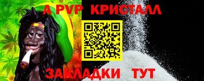 крисы Тверь