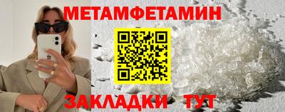 крисы Тверь