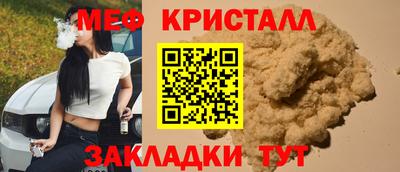 кокаин Татарск