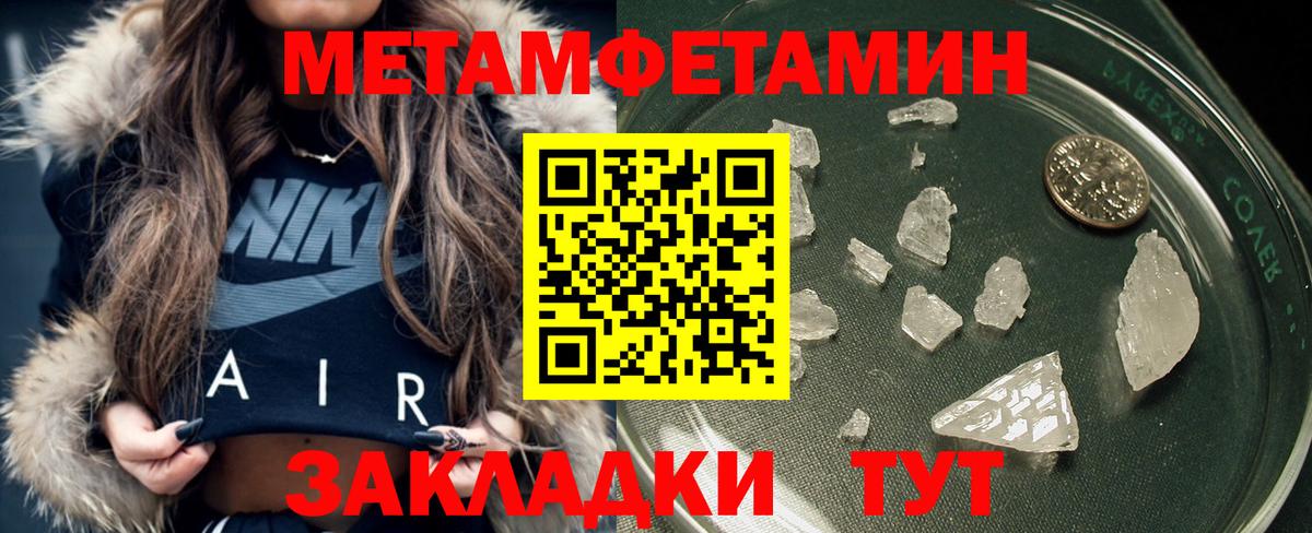 Муром  Первитин винт  Вход с VPN  Первитин винт 