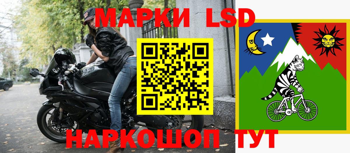 Марки 25I-NBOMe 1,8мг Муром