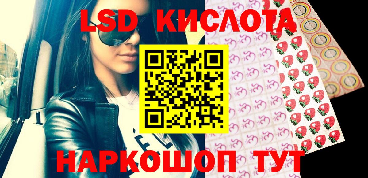 Марки N-bome 1,8мг  Вход с VPN  Марки N-bome  Муром  Марки N-bome 1,8мг 