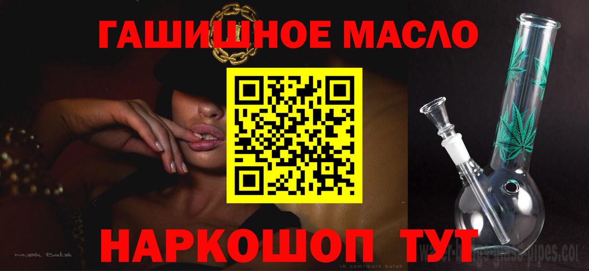 Дистиллят ТГК вейп  Вход с VPN  Муром 