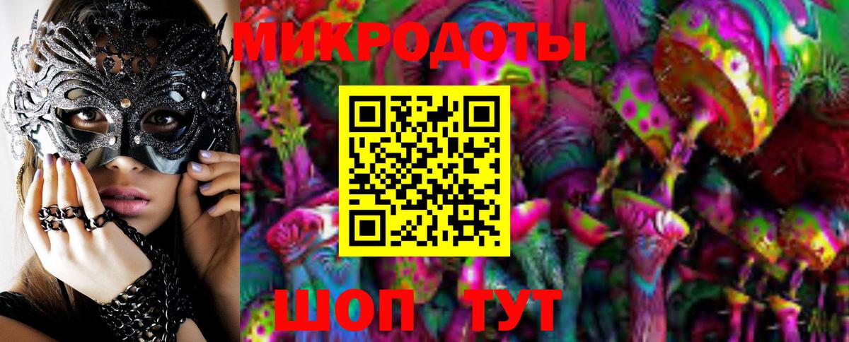 Псилоцибиновые грибы Cubensis  Вход с VPN  Муром 